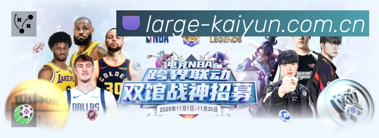 体育平台欢迎图